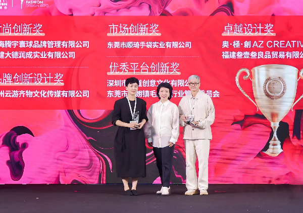 行业评选