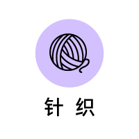 针织衫