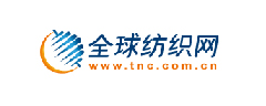 全球纺织网