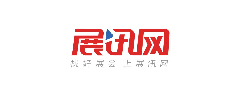 展讯网