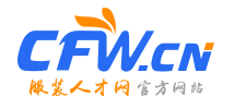服装人才网-网站